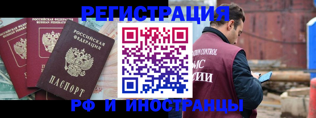 временная регистрация госуслуги в Шарыпово